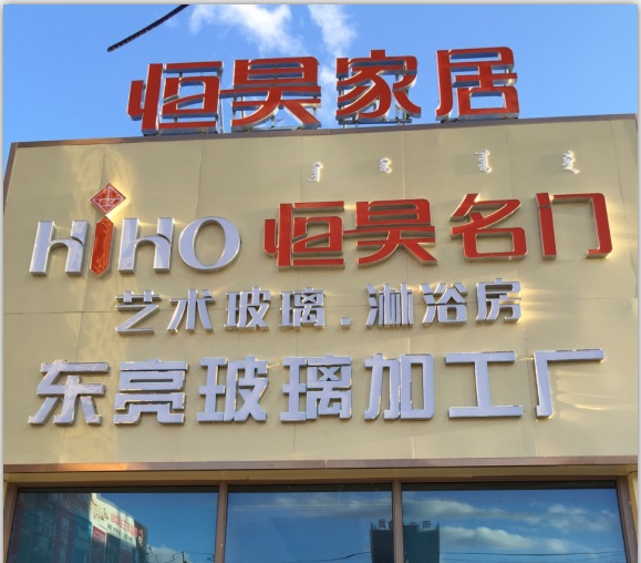 男女扣逼在线